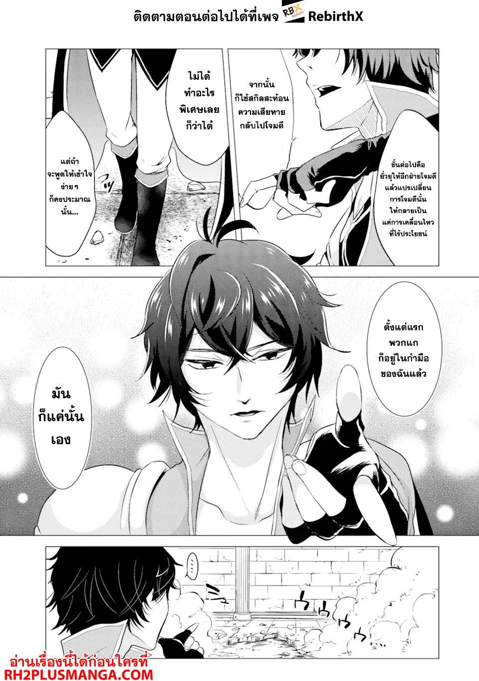 Manga-lc-com อ่านมังงะ อ่านการ์ตูน ออนไลน์ ฟรี Yuusha Party wo Tsuihou Sareta Ore da ga, Ore kara Sudatte Kureta you de Ureshii …Nanode Daiseijo, Omae ni Otte Korarete wa Komaru no da ga ตอนที่ 1 2 3 4 5 6 7 8 9 10 11 12 13 14 ฟรี ไม่มีโฆษณา Manga-lc - อ่าน มังงะ อ่าน การ์ตูน ออนไลน์ อ่านมังงะ ฟรี