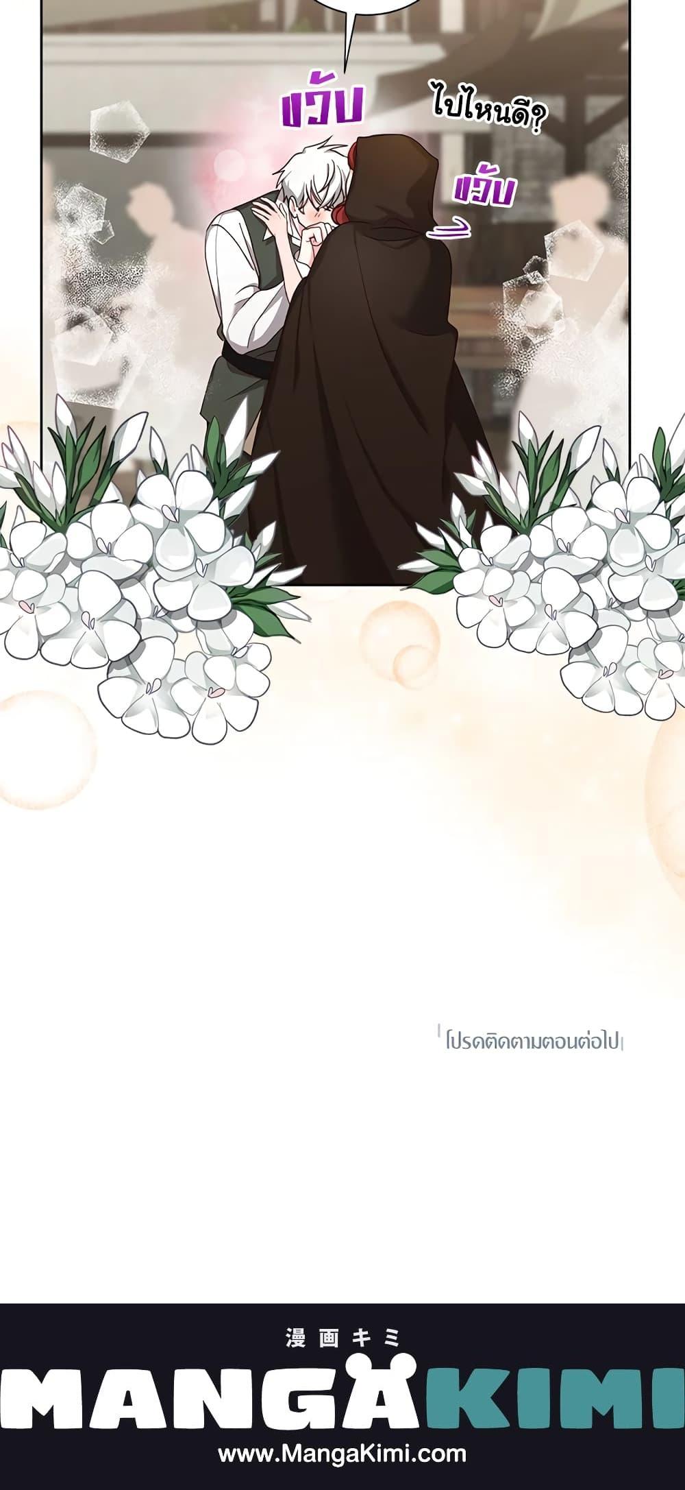 Manga-lc-com อ่านมังงะ อ่านการ์ตูน ออนไลน์ ฟรี I’ll Just Live On As A Villainess ตอนที่ 1 2 3 4 5 6 7 8 9 10 11 12 13 14 ฟรี ไม่มีโฆษณา Manga-lc - อ่าน มังงะ อ่าน การ์ตูน ออนไลน์ อ่านมังงะ ฟรี