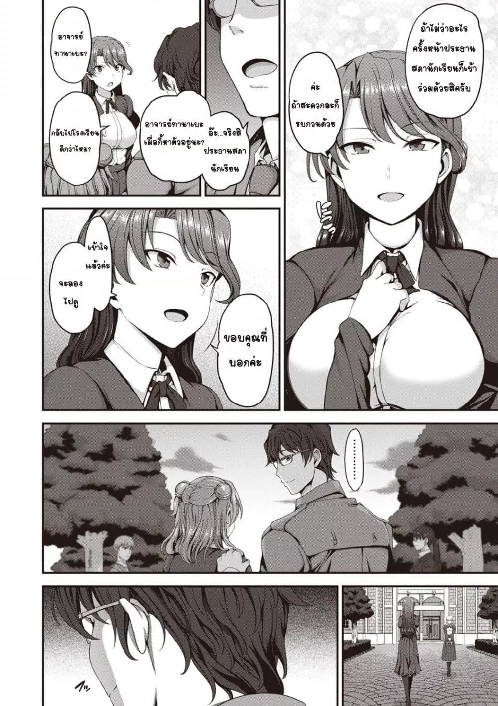 Doujin-Lc- อ่าน โดจิน มังฮวา เกาหลี ญี่ปุ่น จีน แปลไทย Yumemiru Otome Complete Edition หญิงสาวผู้เห็นความฝัน ตอนที่ 1 2 3 4 5 6 7 8 9 10 11 12 13 14 ฟรี ไม่มีโฆษณา อ่าน โดจิน Manhwa เกาหลี ญี่ปุ่น จีน เรามีครบ คัดมาให้เน้นๆ โดจิน 18+ รับประกันความฟินโดย  Doujin Lc