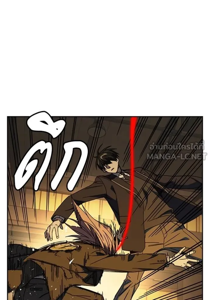 Study Group ตอนที่ 274 รูปที่ 74