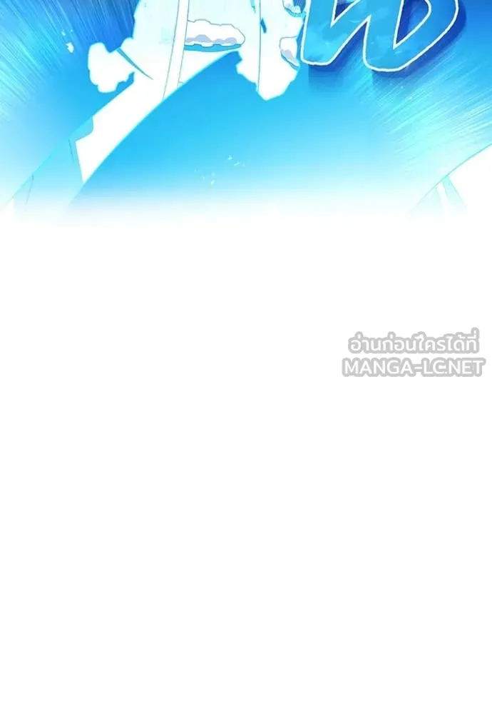 ฮันเตอร์สกิลโกง ตอนที่ 83 รูปที่ 12