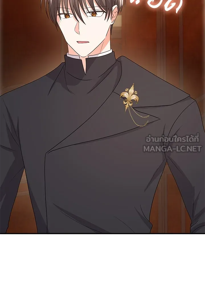 อดีตภรรยาของพระเอกหนุ่มจอมคลั่งรัก ตอนที่ 75 รูปที่ 132