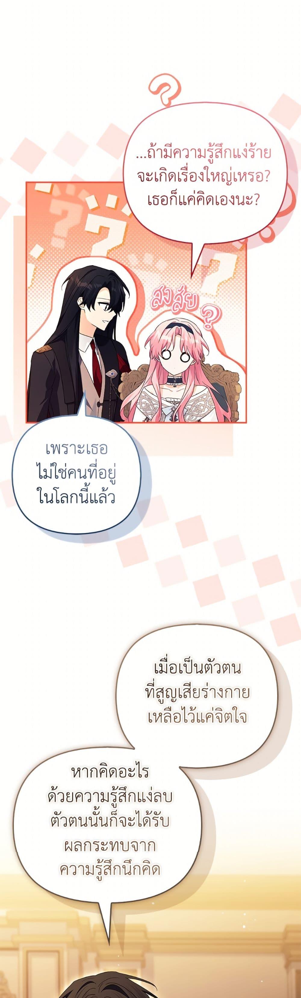 Manga-lc-com อ่านมังงะ อ่านการ์ตูน ออนไลน์ ฟรี The Youngest Daughter of the Villainous Duke ตอนที่ 1 2 3 4 5 6 7 8 9 10 11 12 13 14 ฟรี ไม่มีโฆษณา Manga-lc - อ่าน มังงะ อ่าน การ์ตูน ออนไลน์ อ่านมังงะ ฟรี