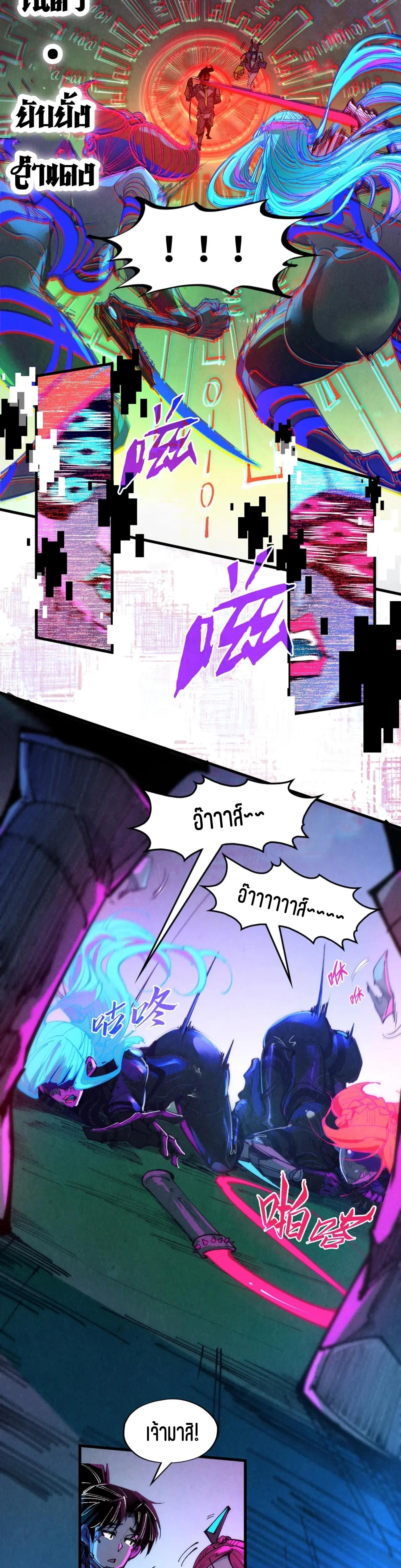 Manga-lc-com อ่านมังงะ อ่านการ์ตูน ออนไลน์ ฟรี The Eternal Supreme ตอนที่ 1 2 3 4 5 6 7 8 9 10 11 12 13 14 ฟรี ไม่มีโฆษณา Manga-lc - อ่าน มังงะ อ่าน การ์ตูน ออนไลน์ อ่านมังงะ ฟรี