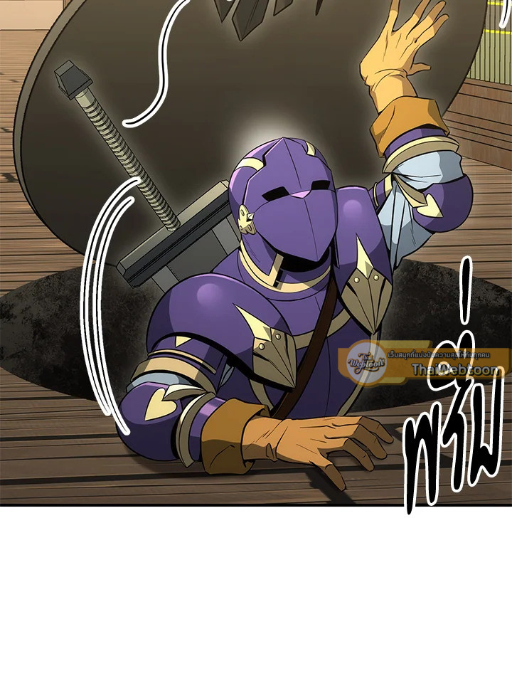 พลทหารโครงกระดูกผู้ม ตอนที่ 158 รูปที่ 100