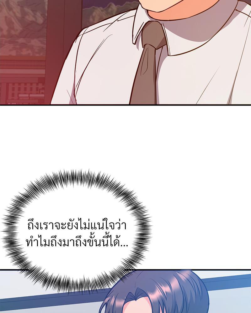 Doujin-Lc- อ่าน โดจิน มังฮวา เกาหลี ญี่ปุ่น จีน แปลไทย My Pillow Business Begins ตอนที่ 1 2 3 4 5 6 7 8 9 10 11 12 13 14 ฟรี ไม่มีโฆษณา อ่าน โดจิน Manhwa เกาหลี ญี่ปุ่น จีน เรามีครบ คัดมาให้เน้นๆ โดจิน 18+ รับประกันความฟินโดย  Doujin Lc