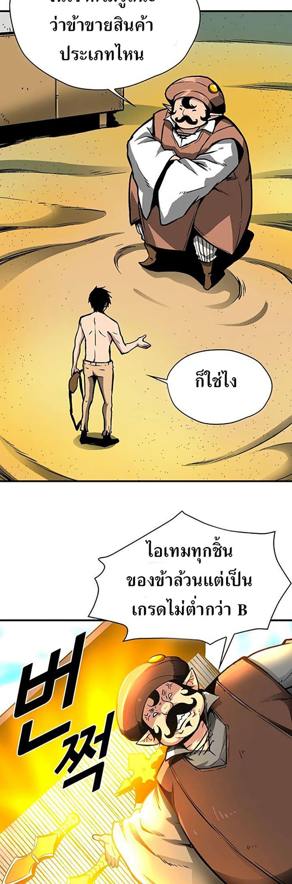 Manga-lc-com อ่านมังงะ อ่านการ์ตูน ออนไลน์ ฟรี Unbreakable ตอนที่ 1 2 3 4 5 6 7 8 9 10 11 12 13 14 ฟรี ไม่มีโฆษณา Manga-lc - อ่าน มังงะ อ่าน การ์ตูน ออนไลน์ อ่านมังงะ ฟรี