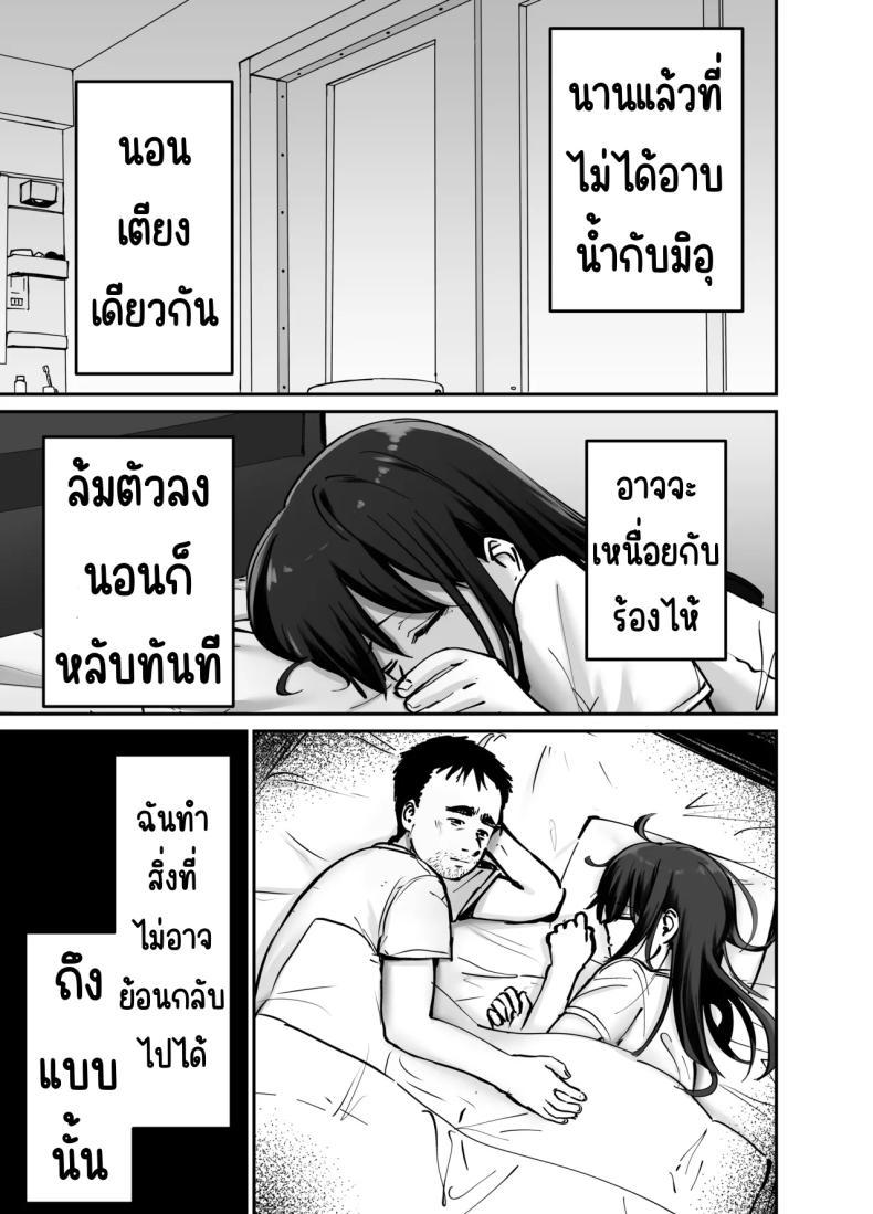 Doujin-Lc- อ่าน โดจิน มังฮวา เกาหลี ญี่ปุ่น จีน แปลไทย ลูกสาวที่ฝากเลี้ยง [Tarou Project (Ore Tarou)] Takuran no Musume ตอนที่ 1 2 3 4 5 6 7 8 9 10 11 12 13 14 ฟรี ไม่มีโฆษณา อ่าน โดจิน Manhwa เกาหลี ญี่ปุ่น จีน เรามีครบ คัดมาให้เน้นๆ โดจิน 18+ รับประกันความฟินโดย  Doujin Lc