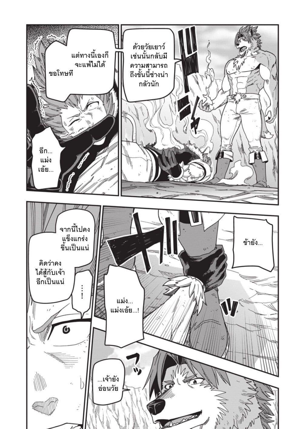 Manga-lc-com อ่านมังงะ อ่านการ์ตูน ออนไลน์ ฟรี Konjiki no Moji Tsukai – Yuusha Yonin ni Makikomareta Unique Cheat ตอนที่ 1 2 3 4 5 6 7 8 9 10 11 12 13 14 ฟรี ไม่มีโฆษณา Manga-lc - อ่าน มังงะ อ่าน การ์ตูน ออนไลน์ อ่านมังงะ ฟรี