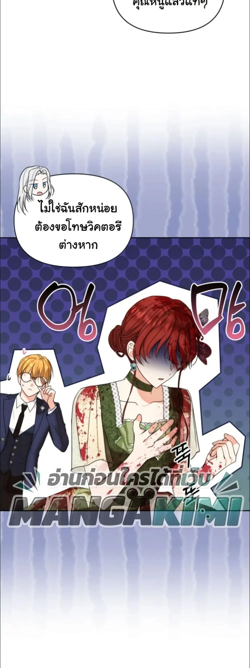 Manga-lc-com อ่านมังงะ อ่านการ์ตูน ออนไลน์ ฟรี My Once-Enemy Sister Now Cherishes Me ตอนที่ 1 2 3 4 5 6 7 8 9 10 11 12 13 14 ฟรี ไม่มีโฆษณา Manga-lc - อ่าน มังงะ อ่าน การ์ตูน ออนไลน์ อ่านมังงะ ฟรี