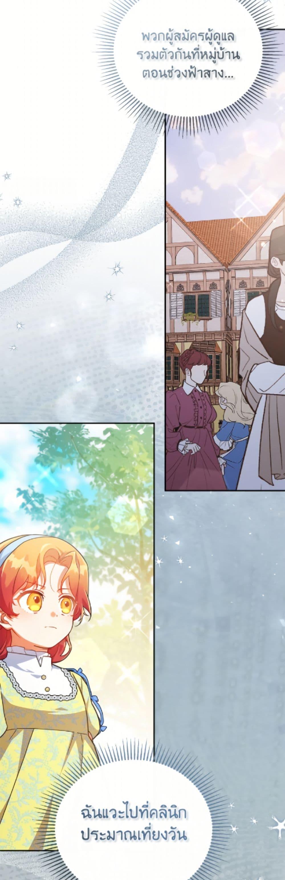 Manga-lc-com อ่านมังงะ อ่านการ์ตูน ออนไลน์ ฟรี The Little Lady Who Makes Flowers Bloom ตอนที่ 1 2 3 4 5 6 7 8 9 10 11 12 13 14 ฟรี ไม่มีโฆษณา Manga-lc - อ่าน มังงะ อ่าน การ์ตูน ออนไลน์ อ่านมังงะ ฟรี