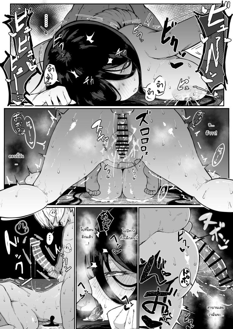 Doujin-Lc- อ่าน โดจิน มังฮวา เกาหลี ญี่ปุ่น จีน แปลไทย เครื่องสังเวยเทพ [Muru no Honbako] Ikenie Boshi Koubi -Mura no Ikenie to Natta Boshi wa Yami no Soko de Eikyuu ni Koubi Suru- Sacrificial Mother-Son Mating ตอนที่ 1 2 3 4 5 6 7 8 9 10 11 12 13 14 ฟรี ไม่มีโฆษณา อ่าน โดจิน Manhwa เกาหลี ญี่ปุ่น จีน เรามีครบ คัดมาให้เน้นๆ โดจิน 18+ รับประกันความฟินโดย  Doujin Lc