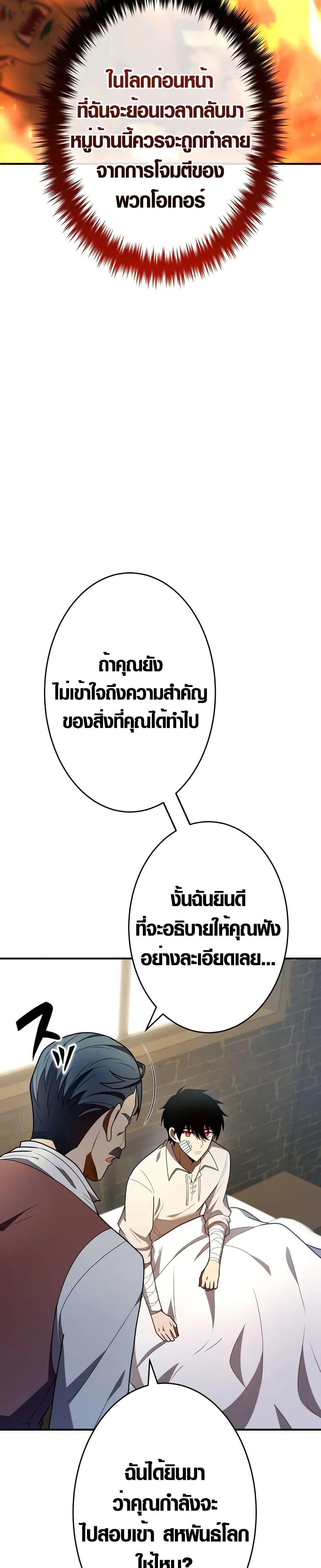 Manga-lc-com อ่านมังงะ อ่านการ์ตูน ออนไลน์ ฟรี The Dark Swordsman Returns ตอนที่ 1 2 3 4 5 6 7 8 9 10 11 12 13 14 ฟรี ไม่มีโฆษณา Manga-lc - อ่าน มังงะ อ่าน การ์ตูน ออนไลน์ อ่านมังงะ ฟรี