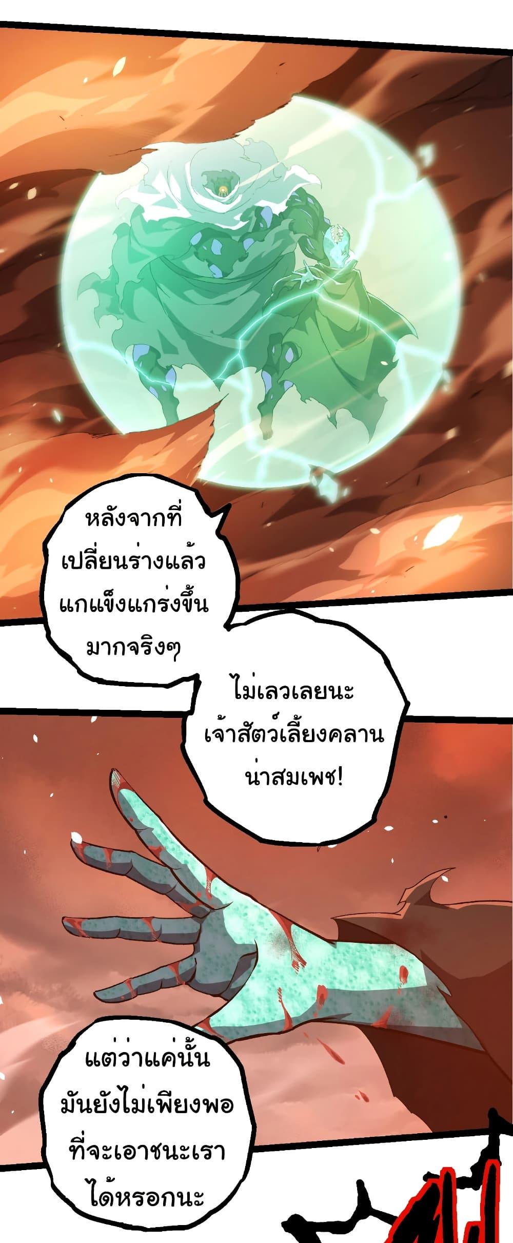 Manga-lc-com อ่านมังงะ อ่านการ์ตูน ออนไลน์ ฟรี Evolution from the Big Tree ตอนที่ 1 2 3 4 5 6 7 8 9 10 11 12 13 14 ฟรี ไม่มีโฆษณา Manga-lc - อ่าน มังงะ อ่าน การ์ตูน ออนไลน์ อ่านมังงะ ฟรี