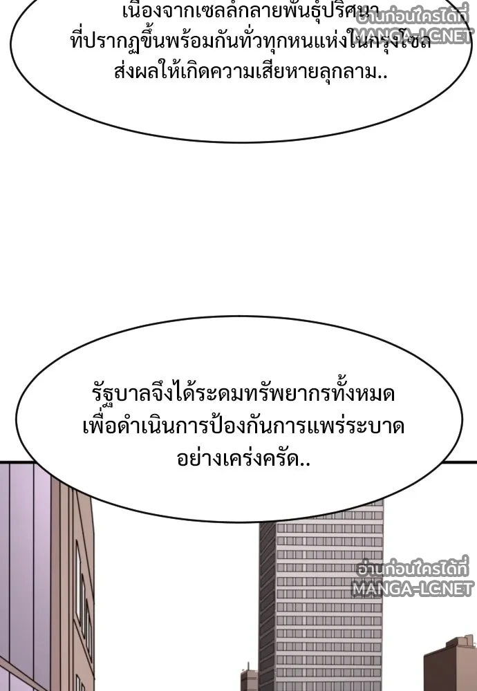 Manga-lc-com อ่านมังงะ อ่านการ์ตูน ออนไลน์ ฟรี วันดีคืนดี โซลก็ ตอนที่ 1 2 3 4 5 6 7 8 9 10 11 12 13 14 ฟรี ไม่มีโฆษณา Manga-lc - อ่าน มังงะ อ่าน การ์ตูน ออนไลน์ อ่านมังงะ ฟรี