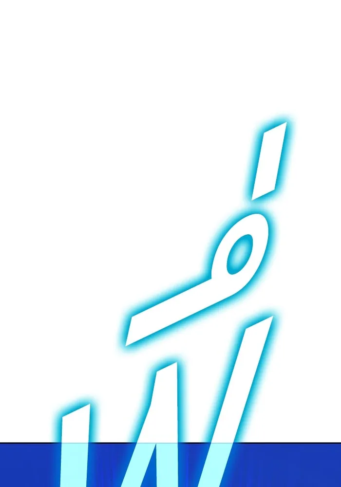 +99 ท่อนไม้พร้อมบวก ตอนที่ 5 อีซึลเลโล รูปที่ 284