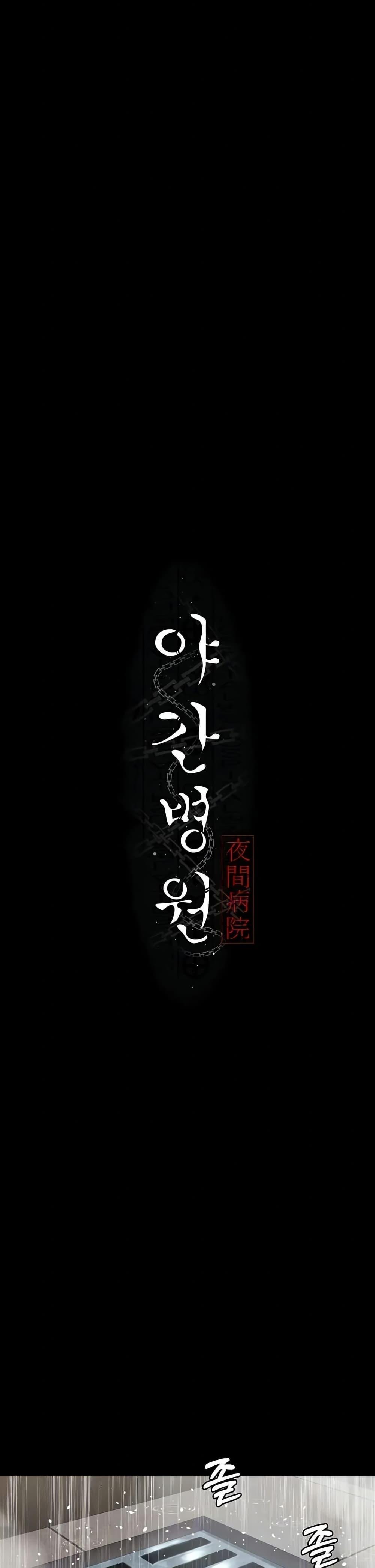 Doujin-Lc- อ่าน โดจิน มังฮวา เกาหลี ญี่ปุ่น จีน แปลไทย Night Hospital ตอนที่ 1 2 3 4 5 6 7 8 9 10 11 12 13 14 ฟรี ไม่มีโฆษณา อ่าน โดจิน Manhwa เกาหลี ญี่ปุ่น จีน เรามีครบ คัดมาให้เน้นๆ โดจิน 18+ รับประกันความฟินโดย  Doujin Lc