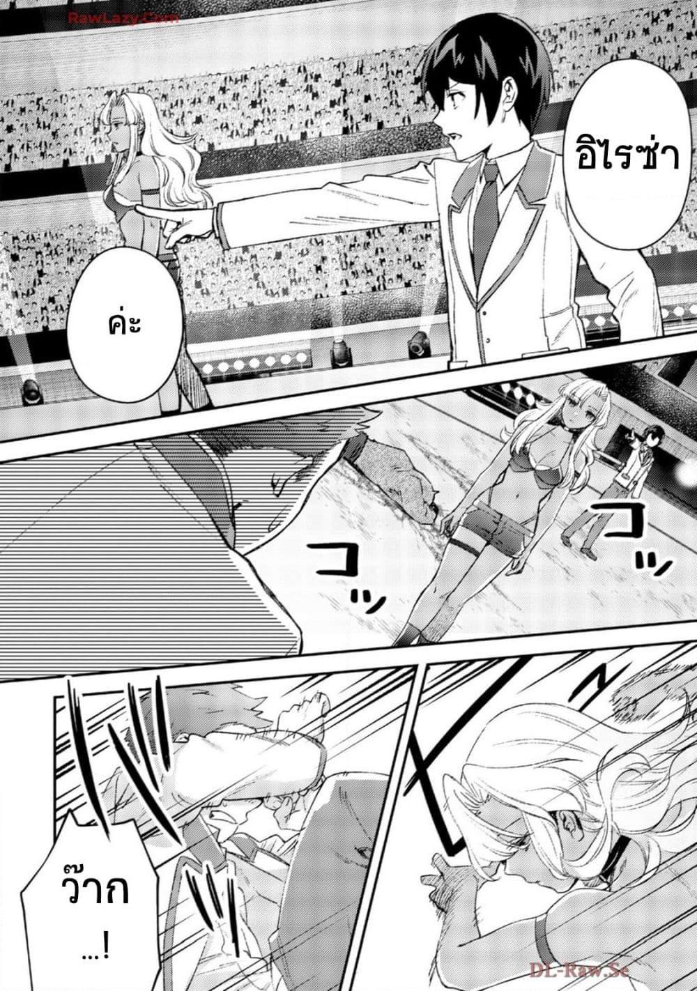 Manga-lc-com อ่านมังงะ อ่านการ์ตูน ออนไลน์ ฟรี Mob Kousei No Ore Demo Boukensha Ni Nareba Ria Takashi Ni Naremasu Ka ตอนที่ 1 2 3 4 5 6 7 8 9 10 11 12 13 14 ฟรี ไม่มีโฆษณา Manga-lc - อ่าน มังงะ อ่าน การ์ตูน ออนไลน์ อ่านมังงะ ฟรี