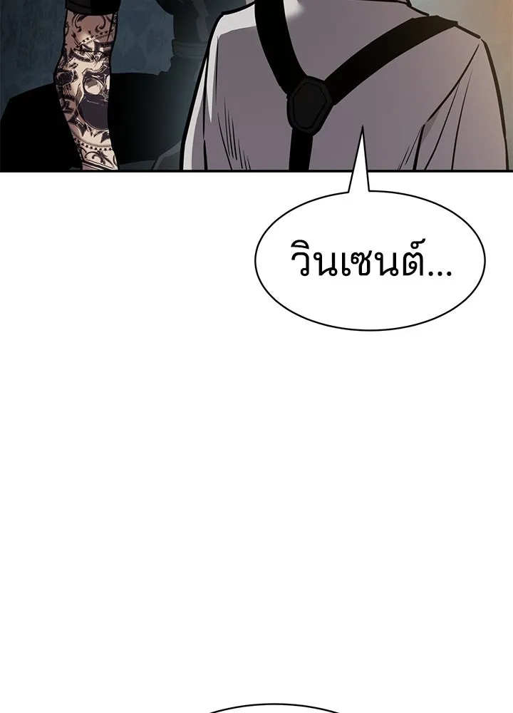 กฎเหล็กบ้านสายลับ ตอนที่ 21 รูปที่ 50