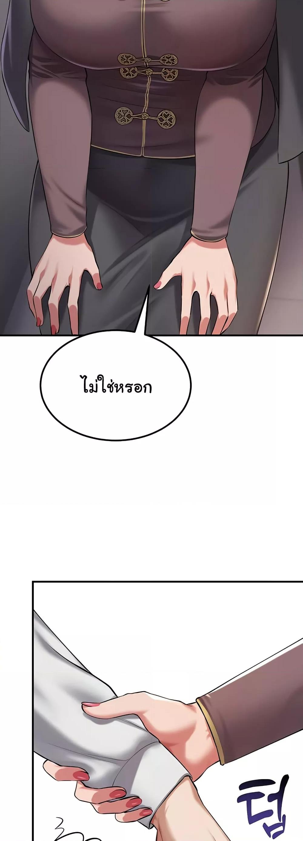 Doujin-Lc- อ่าน โดจิน มังฮวา เกาหลี ญี่ปุ่น จีน แปลไทย The Warrior Became an Academy Professor After Divorce ตอนที่ 1 2 3 4 5 6 7 8 9 10 11 12 13 14 ฟรี ไม่มีโฆษณา อ่าน โดจิน Manhwa เกาหลี ญี่ปุ่น จีน เรามีครบ คัดมาให้เน้นๆ โดจิน 18+ รับประกันความฟินโดย  Doujin Lc