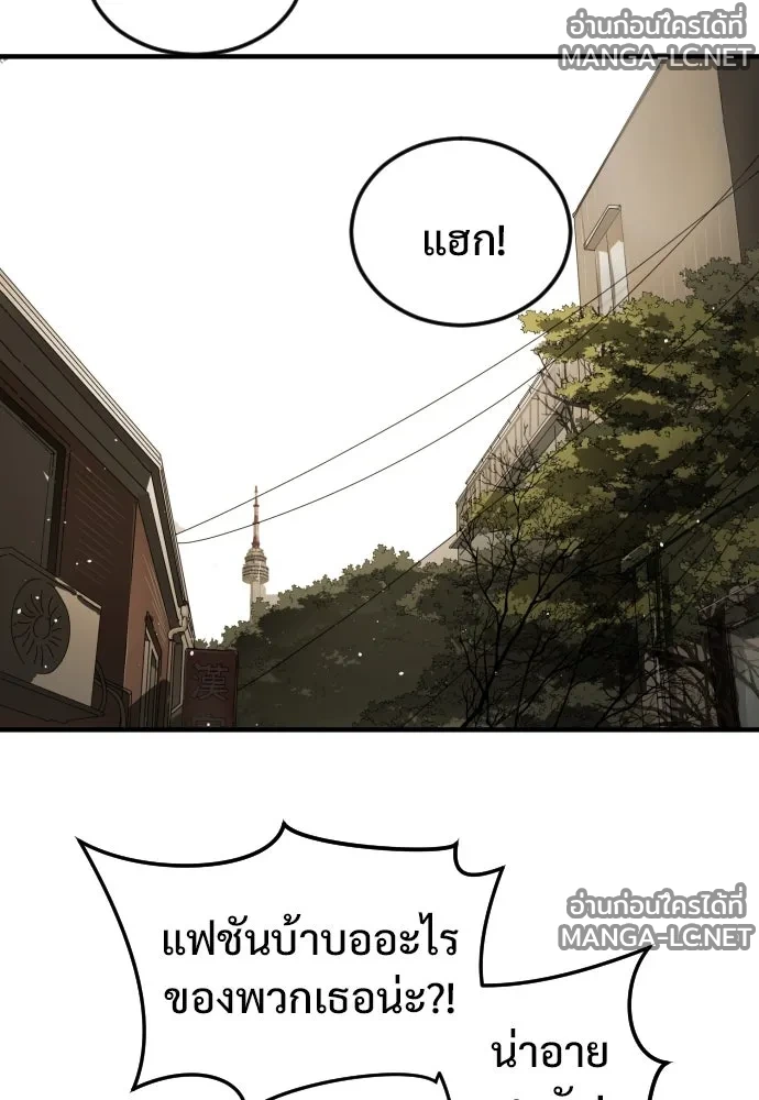 Manga-lc-com อ่านมังงะ อ่านการ์ตูน ออนไลน์ ฟรี วันดีคืนดี โซลก็ ตอนที่ 1 2 3 4 5 6 7 8 9 10 11 12 13 14 ฟรี ไม่มีโฆษณา Manga-lc - อ่าน มังงะ อ่าน การ์ตูน ออนไลน์ อ่านมังงะ ฟรี