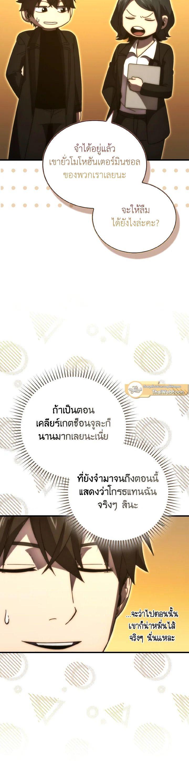 Manga-lc-com อ่านมังงะ อ่านการ์ตูน ออนไลน์ ฟรี The Demon King Levels Up ตอนที่ 1 2 3 4 5 6 7 8 9 10 11 12 13 14 ฟรี ไม่มีโฆษณา Manga-lc - อ่าน มังงะ อ่าน การ์ตูน ออนไลน์ อ่านมังงะ ฟรี
