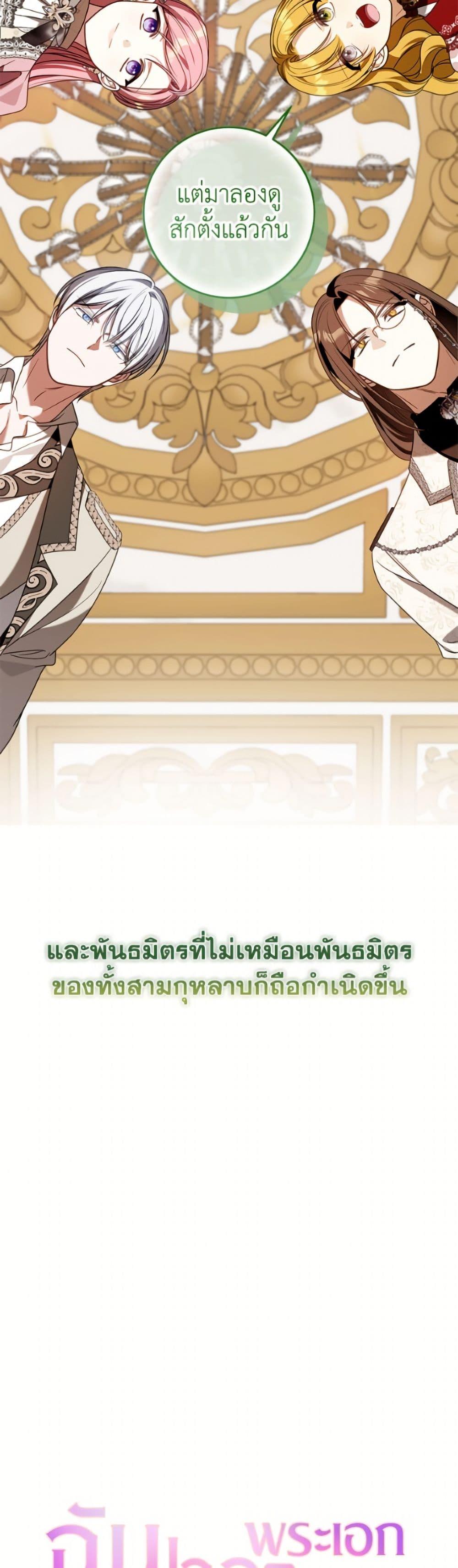 Manga-lc-com อ่านมังงะ อ่านการ์ตูน ออนไลน์ ฟรี I Met the Male Lead in Prison ตอนที่ 1 2 3 4 5 6 7 8 9 10 11 12 13 14 ฟรี ไม่มีโฆษณา Manga-lc - อ่าน มังงะ อ่าน การ์ตูน ออนไลน์ อ่านมังงะ ฟรี