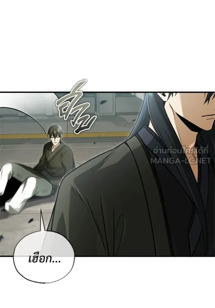 Regressor’s Life Aft ตอนที่ 76 รูปที่ 72