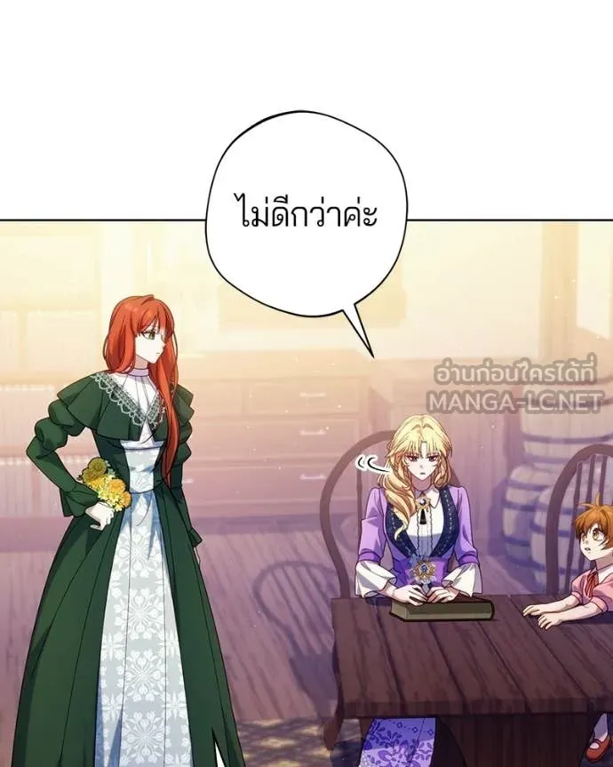 ถ้าเป็นนางร้าย ตอนที่ 43 รูปที่ 42