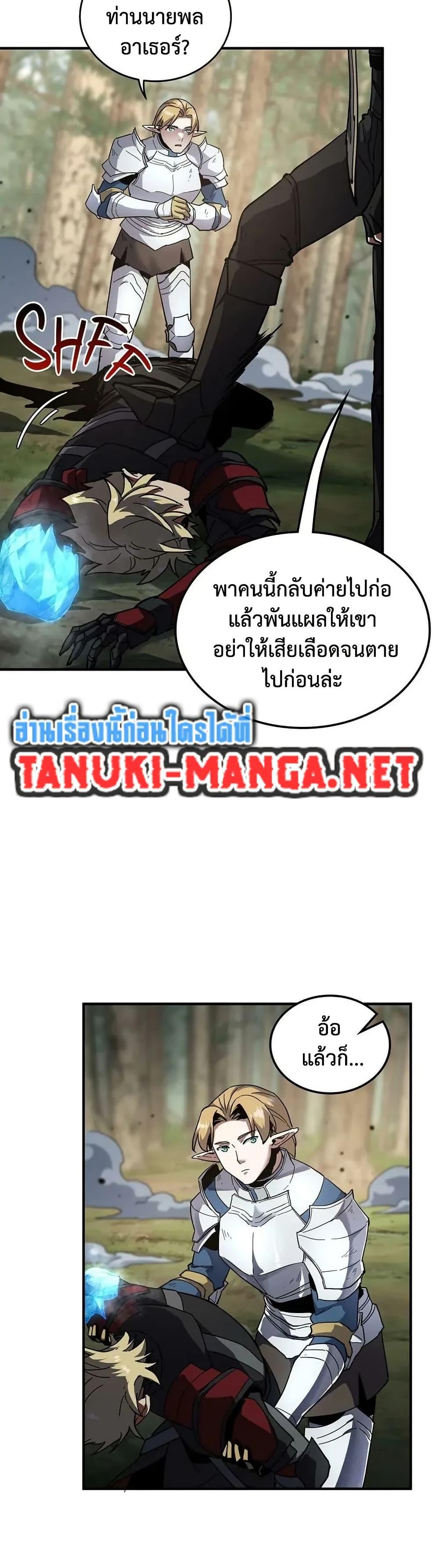 Manga-lc-com อ่านมังงะ อ่านการ์ตูน ออนไลน์ ฟรี The Beginning After the End ตอนที่ 1 2 3 4 5 6 7 8 9 10 11 12 13 14 ฟรี ไม่มีโฆษณา Manga-lc - อ่าน มังงะ อ่าน การ์ตูน ออนไลน์ อ่านมังงะ ฟรี