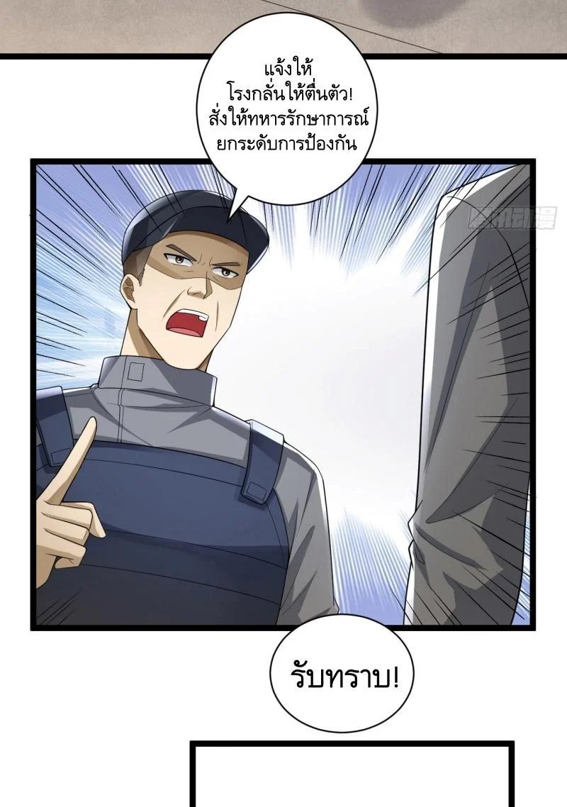 Manga-lc-com อ่านมังงะ อ่านการ์ตูน ออนไลน์ ฟรี The First Order ตอนที่ 1 2 3 4 5 6 7 8 9 10 11 12 13 14 ฟรี ไม่มีโฆษณา Manga-lc - อ่าน มังงะ อ่าน การ์ตูน ออนไลน์ อ่านมังงะ ฟรี