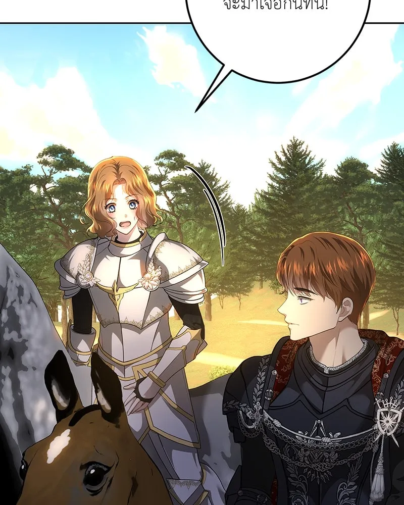 เจ้าหญิงคลั่งแห่งวังหลวง ตอนที่ 123 รูปที่ 34