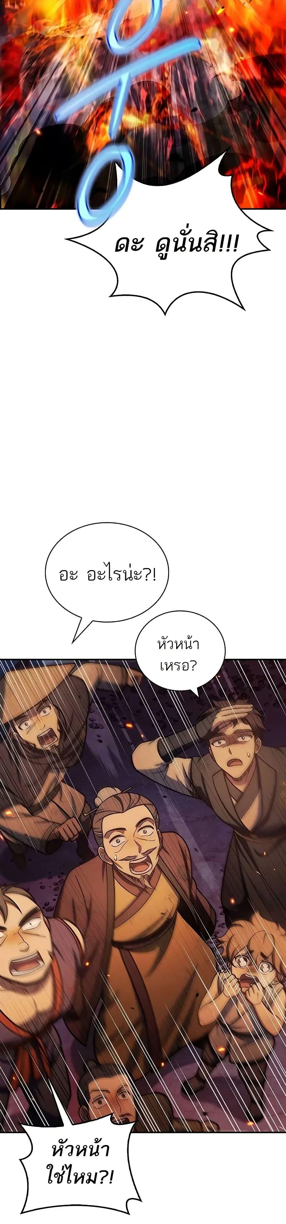 Manga-lc-com อ่านมังงะ อ่านการ์ตูน ออนไลน์ ฟรี Heavenly Grand Archive’s Young Master ตอนที่ 1 2 3 4 5 6 7 8 9 10 11 12 13 14 ฟรี ไม่มีโฆษณา Manga-lc - อ่าน มังงะ อ่าน การ์ตูน ออนไลน์ อ่านมังงะ ฟรี