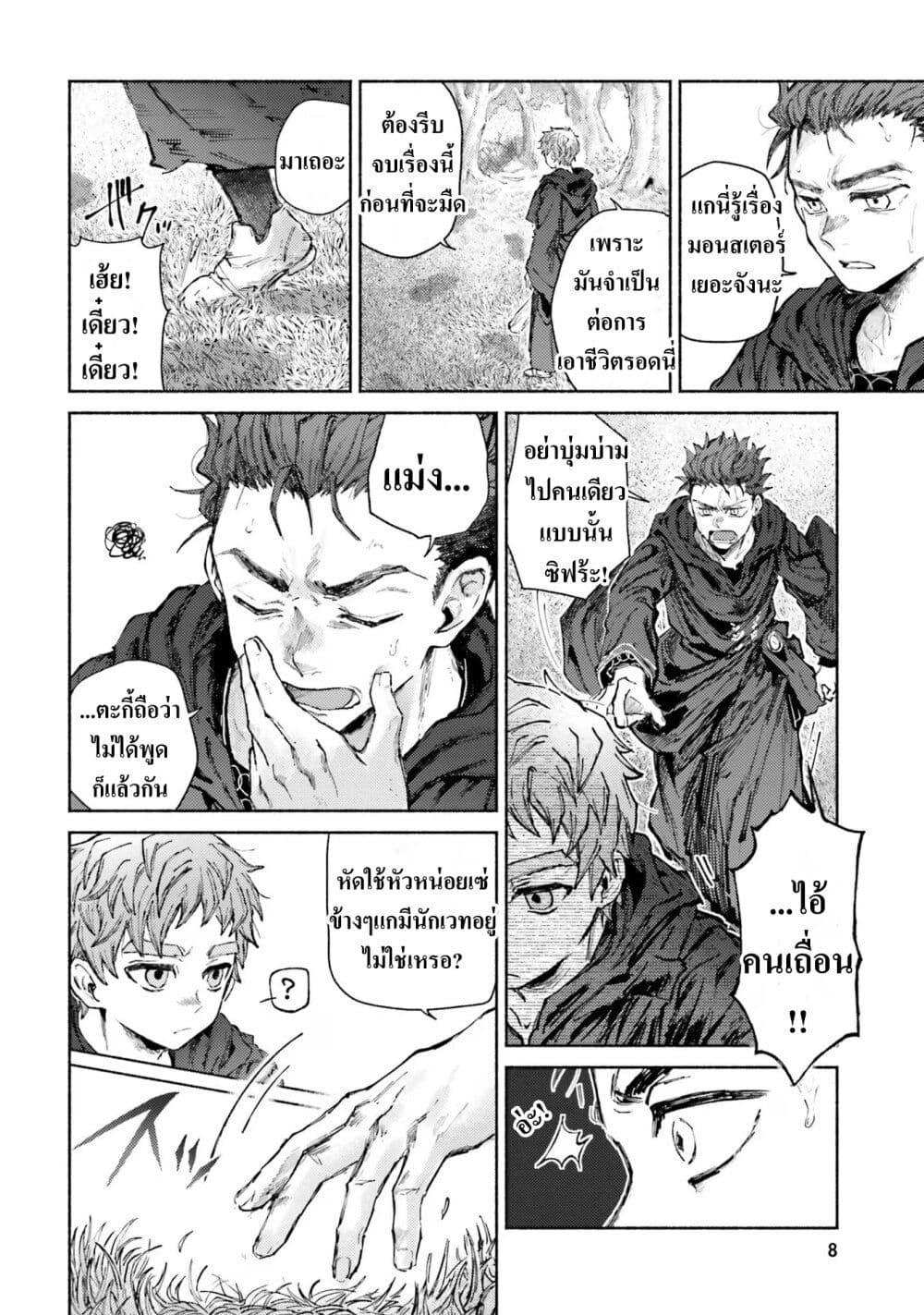 Manga-lc-com อ่านมังงะ อ่านการ์ตูน ออนไลน์ ฟรี Almark ตอนที่ 1 2 3 4 5 6 7 8 9 10 11 12 13 14 ฟรี ไม่มีโฆษณา Manga-lc - อ่าน มังงะ อ่าน การ์ตูน ออนไลน์ อ่านมังงะ ฟรี