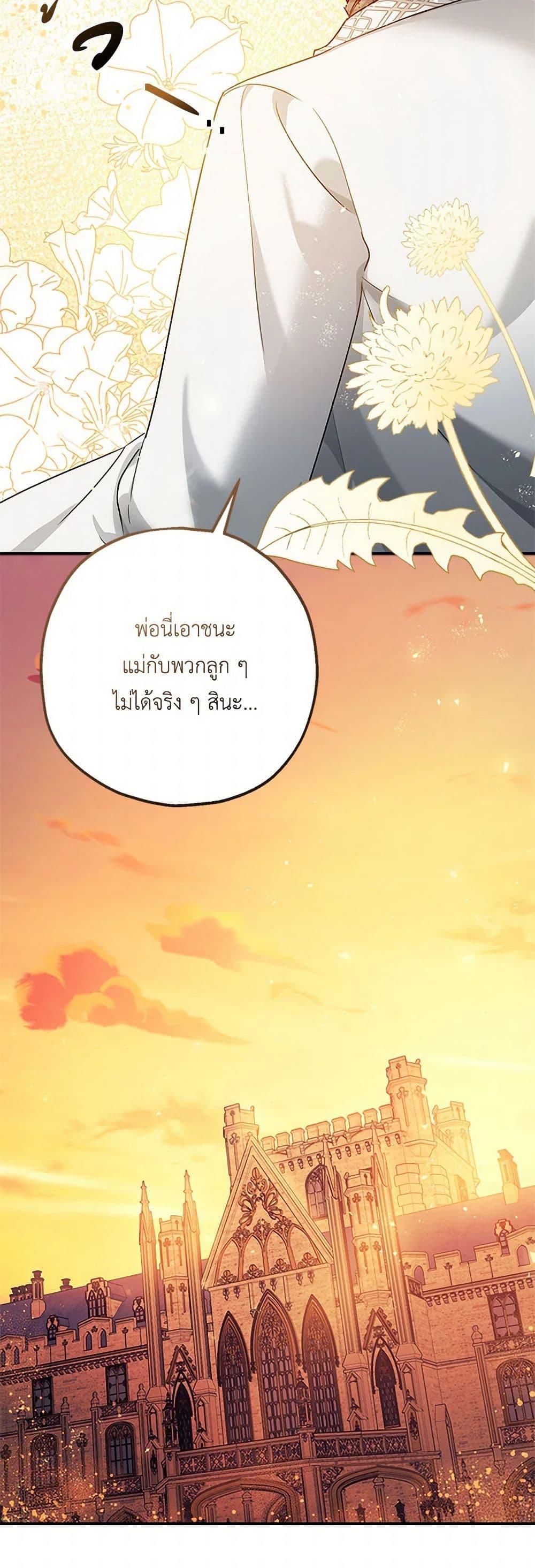 Manga-lc-com อ่านมังงะ อ่านการ์ตูน ออนไลน์ ฟรี The Tyrant’s Tranquilizer ตอนที่ 1 2 3 4 5 6 7 8 9 10 11 12 13 14 ฟรี ไม่มีโฆษณา Manga-lc - อ่าน มังงะ อ่าน การ์ตูน ออนไลน์ อ่านมังงะ ฟรี