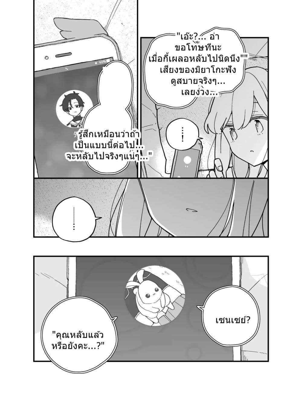 Manga-lc-com อ่านมังงะ อ่านการ์ตูน ออนไลน์ ฟรี Blue Archive Kabutomushi ni Kimatteru noni ne By Ichihi ตอนที่ 1 2 3 4 5 6 7 8 9 10 11 12 13 14 ฟรี ไม่มีโฆษณา Manga-lc - อ่าน มังงะ อ่าน การ์ตูน ออนไลน์ อ่านมังงะ ฟรี