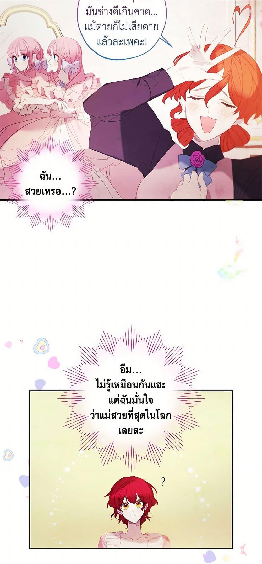 Manga-lc-com อ่านมังงะ อ่านการ์ตูน ออนไลน์ ฟรี The Princess’s Doll Shop ตอนที่ 1 2 3 4 5 6 7 8 9 10 11 12 13 14 ฟรี ไม่มีโฆษณา Manga-lc - อ่าน มังงะ อ่าน การ์ตูน ออนไลน์ อ่านมังงะ ฟรี