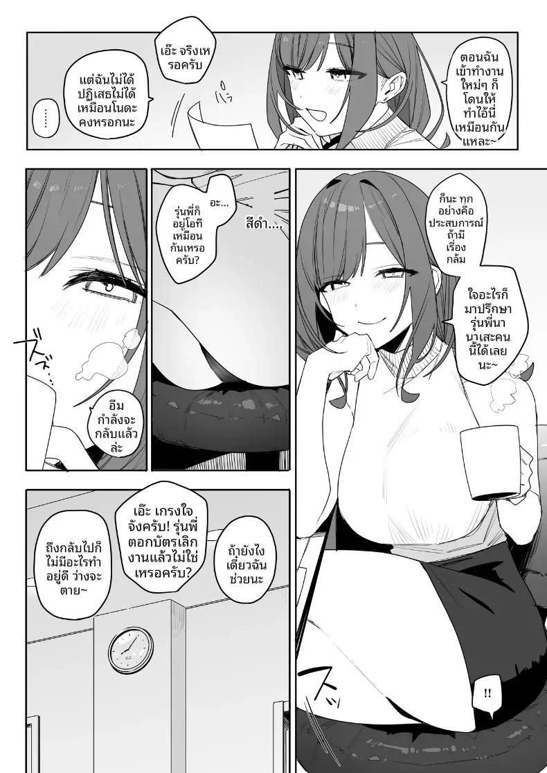 Doujin-Lc- อ่าน โดจิน มังฮวา เกาหลี ญี่ปุ่น จีน แปลไทย รุ่นพี่ที่ถึงจะน่ารำคาญบ้าง เเต่ก็ใจดี (Nako Sir) ตอนที่ 1 2 3 4 5 6 7 8 9 10 11 12 13 14 ฟรี ไม่มีโฆษณา อ่าน โดจิน Manhwa เกาหลี ญี่ปุ่น จีน เรามีครบ คัดมาให้เน้นๆ โดจิน 18+ รับประกันความฟินโดย  Doujin Lc