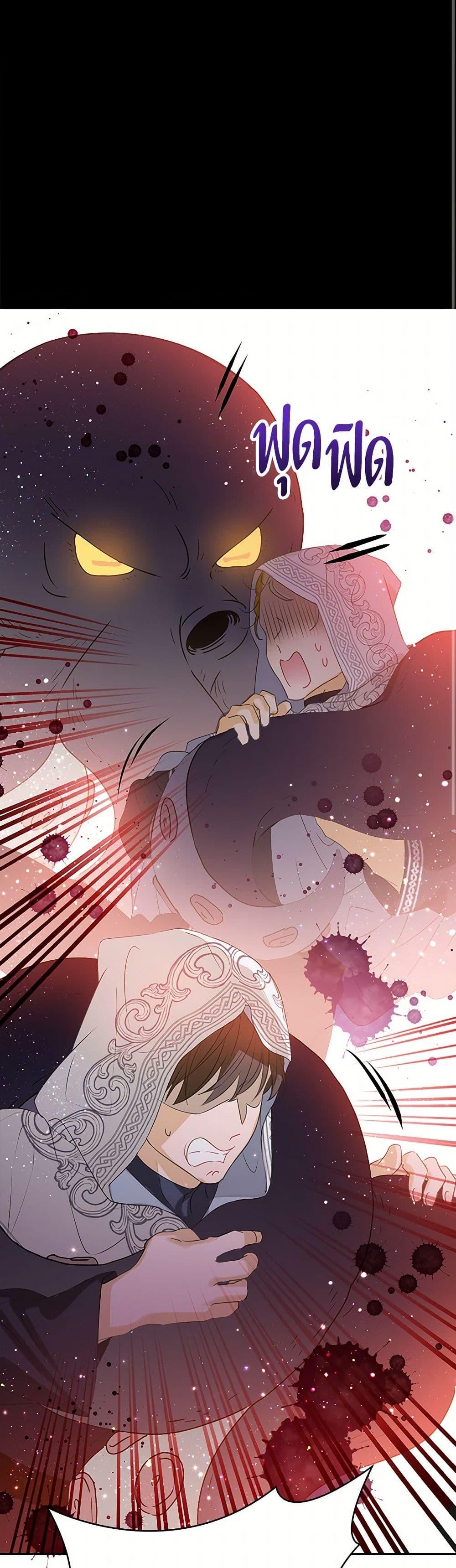 Manga-lc-com อ่านมังงะ อ่านการ์ตูน ออนไลน์ ฟรี The Villains’ Little Heiress ตอนที่ 1 2 3 4 5 6 7 8 9 10 11 12 13 14 ฟรี ไม่มีโฆษณา Manga-lc - อ่าน มังงะ อ่าน การ์ตูน ออนไลน์ อ่านมังงะ ฟรี