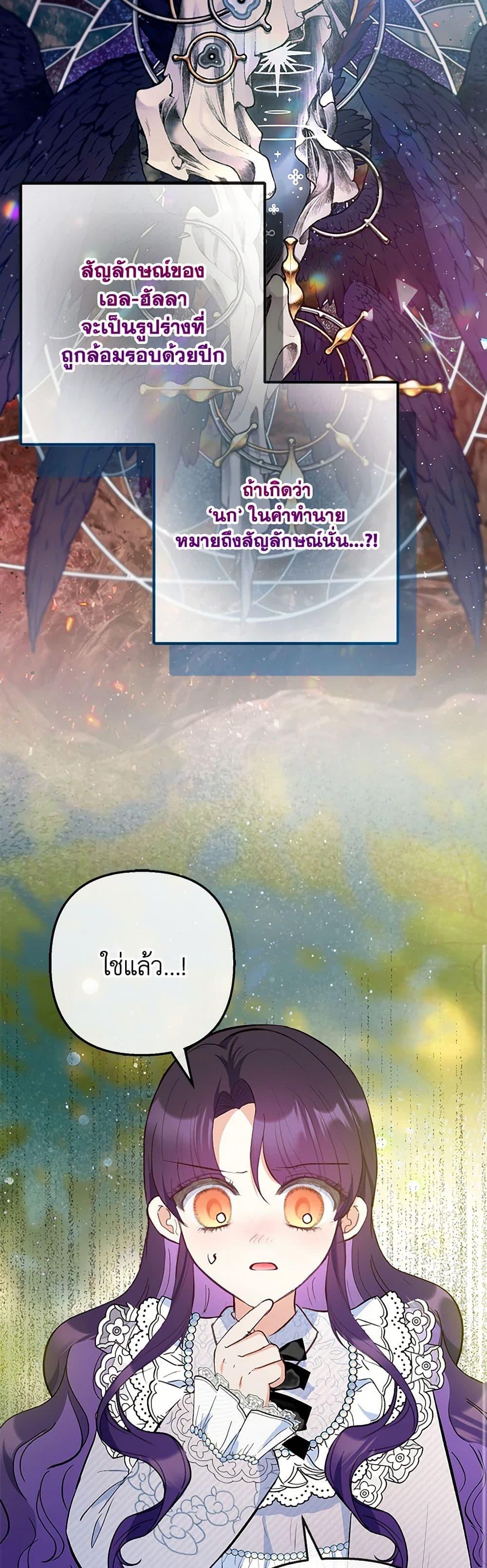 Manga-lc-com อ่านมังงะ อ่านการ์ตูน ออนไลน์ ฟรี I Am A Daughter Loved By The Devil ตอนที่ 1 2 3 4 5 6 7 8 9 10 11 12 13 14 ฟรี ไม่มีโฆษณา Manga-lc - อ่าน มังงะ อ่าน การ์ตูน ออนไลน์ อ่านมังงะ ฟรี