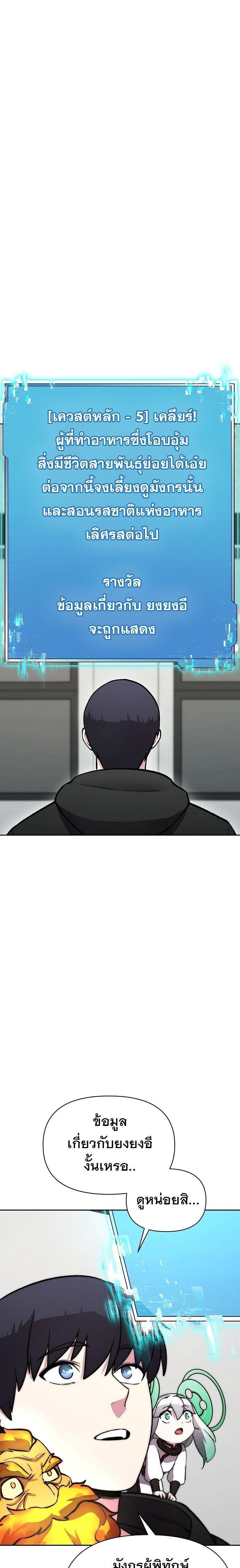 Manga-lc-com อ่านมังงะ อ่านการ์ตูน ออนไลน์ ฟรี Heavenly Demon Wants to Be A Chef ตอนที่ 1 2 3 4 5 6 7 8 9 10 11 12 13 14 ฟรี ไม่มีโฆษณา Manga-lc - อ่าน มังงะ อ่าน การ์ตูน ออนไลน์ อ่านมังงะ ฟรี