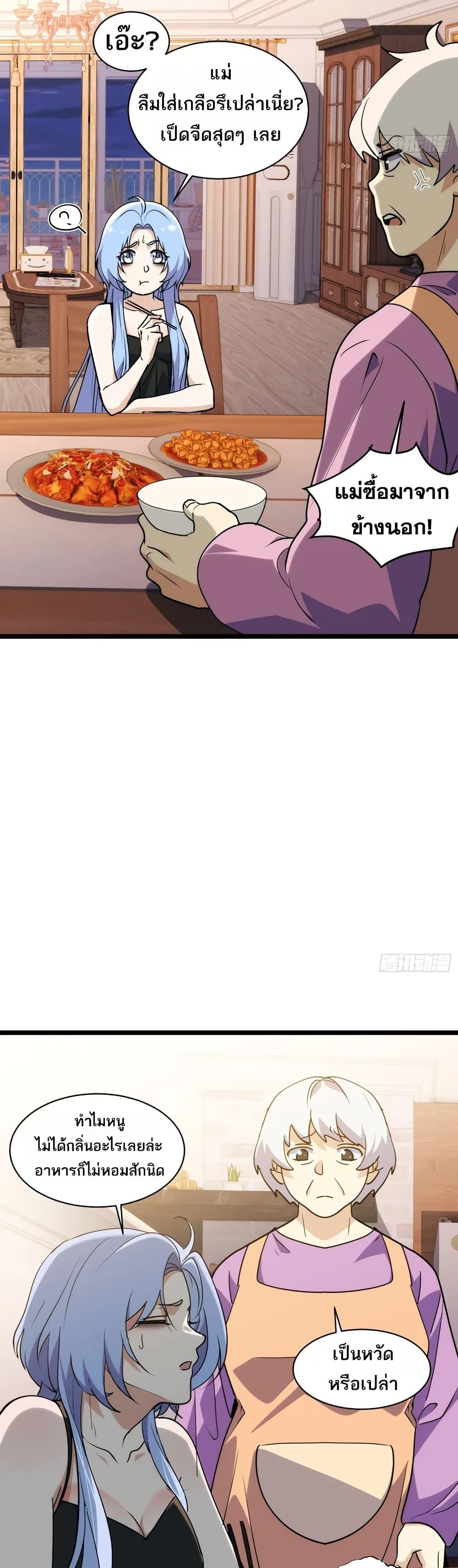 Manga-lc-com อ่านมังงะ อ่านการ์ตูน ออนไลน์ ฟรี Spirit Realm Walker ตอนที่ 1 2 3 4 5 6 7 8 9 10 11 12 13 14 ฟรี ไม่มีโฆษณา Manga-lc - อ่าน มังงะ อ่าน การ์ตูน ออนไลน์ อ่านมังงะ ฟรี