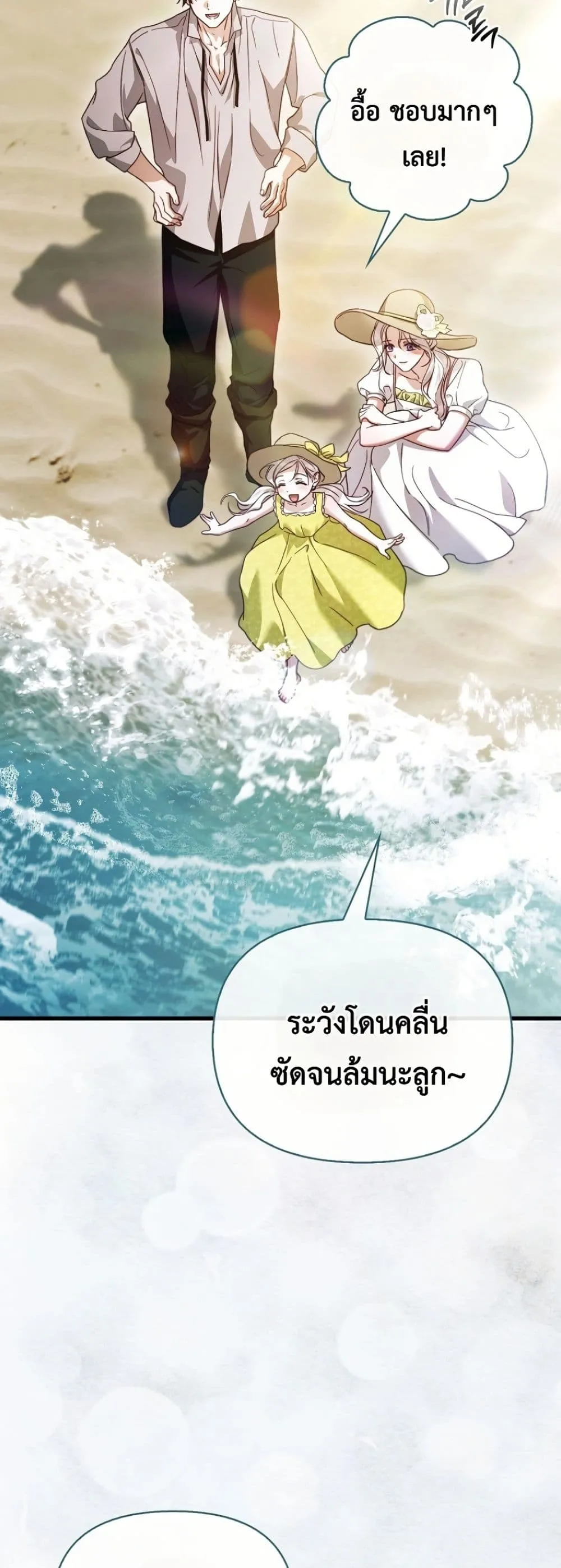 Manga-lc-com อ่านมังงะ อ่านการ์ตูน ออนไลน์ ฟรี My Husband Was Clearly a Paladin ตอนที่ 1 2 3 4 5 6 7 8 9 10 11 12 13 14 ฟรี ไม่มีโฆษณา Manga-lc - อ่าน มังงะ อ่าน การ์ตูน ออนไลน์ อ่านมังงะ ฟรี