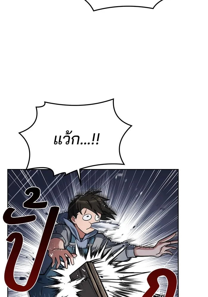 ครัวจอมเวท ตอนที่ 25 รูปที่ 41