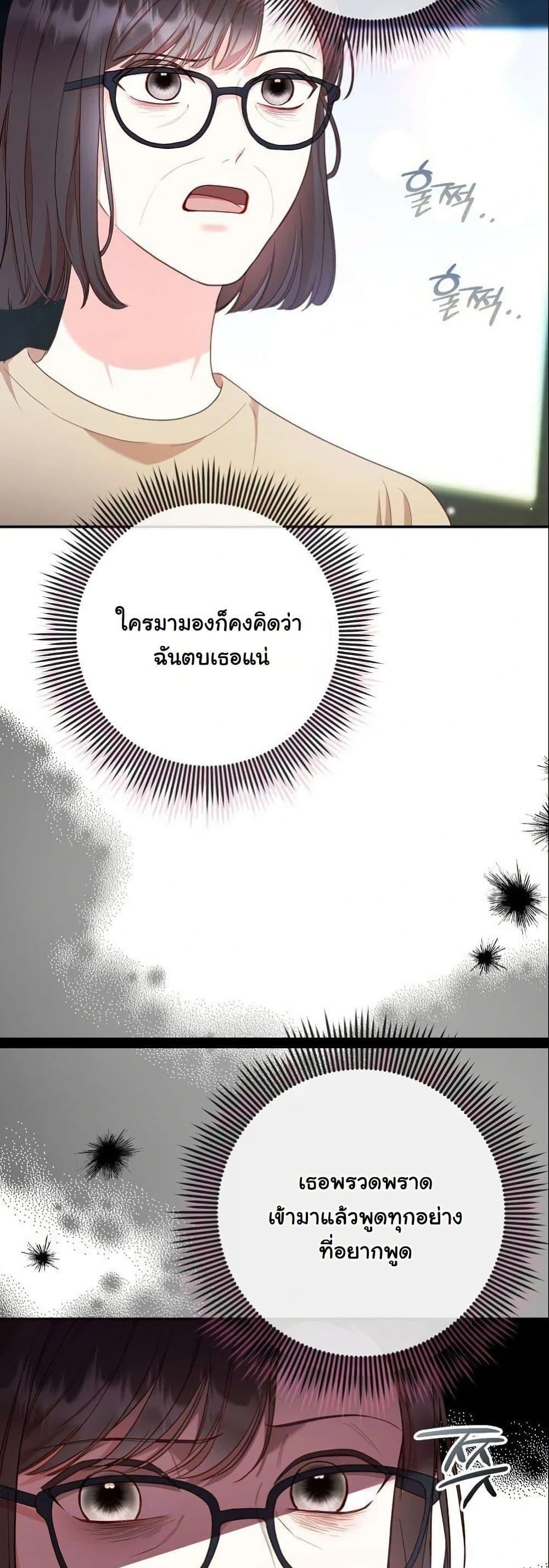 Manga-lc-com อ่านมังงะ อ่านการ์ตูน ออนไลน์ ฟรี Casting Cinderella ตอนที่ 1 2 3 4 5 6 7 8 9 10 11 12 13 14 ฟรี ไม่มีโฆษณา Manga-lc - อ่าน มังงะ อ่าน การ์ตูน ออนไลน์ อ่านมังงะ ฟรี