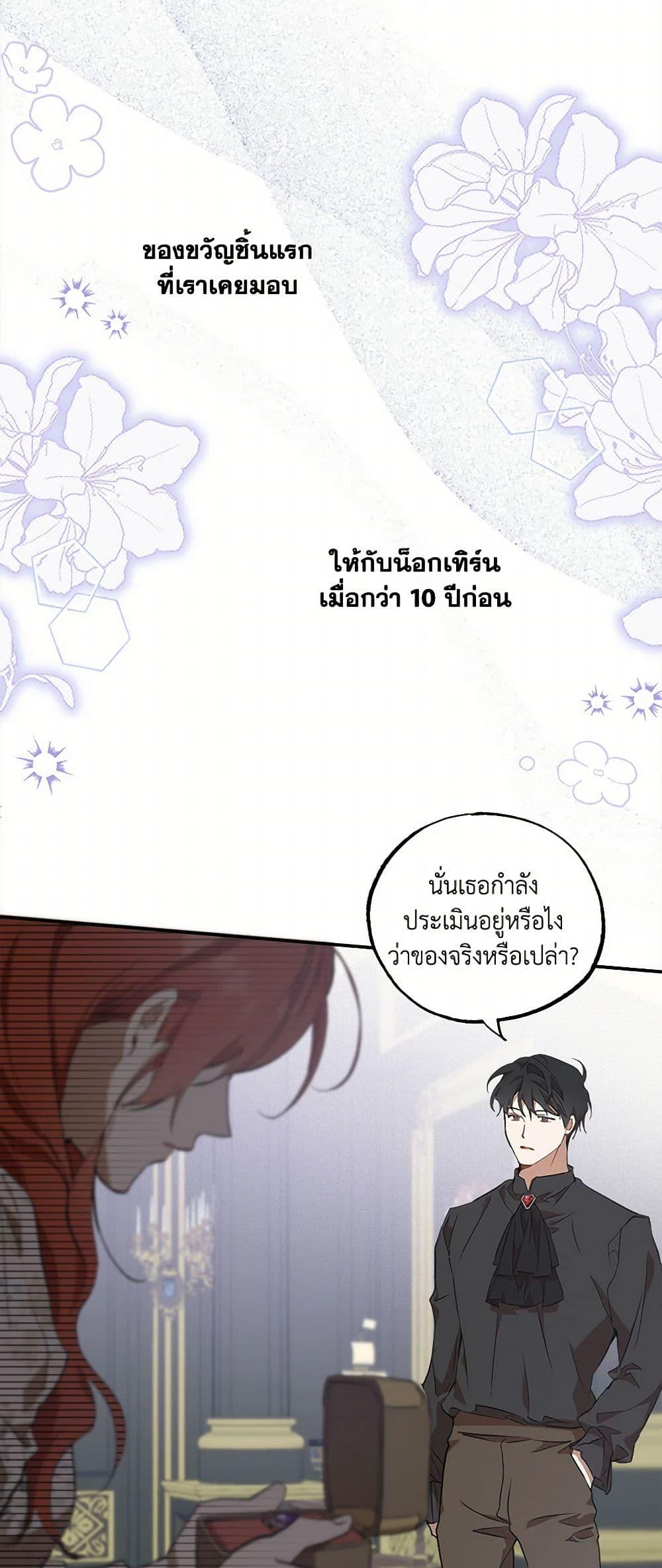 Manga-lc-com อ่านมังงะ อ่านการ์ตูน ออนไลน์ ฟรี It Was All a Mistake ตอนที่ 1 2 3 4 5 6 7 8 9 10 11 12 13 14 ฟรี ไม่มีโฆษณา Manga-lc - อ่าน มังงะ อ่าน การ์ตูน ออนไลน์ อ่านมังงะ ฟรี