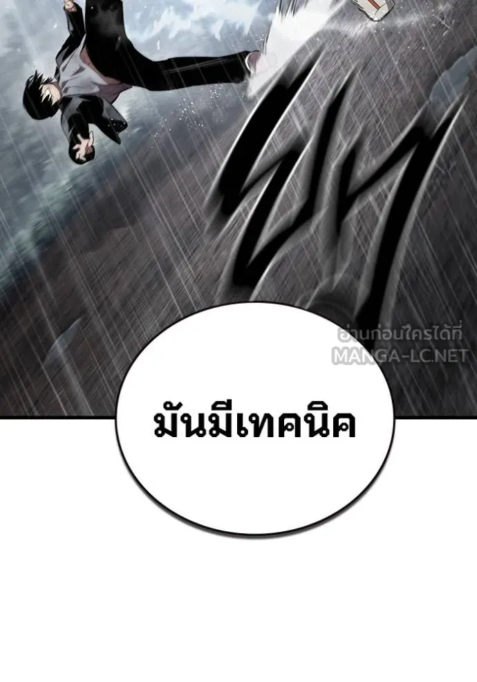 มหาสงครามคนแกร่ง ตอนที่ 59 รูปที่ 52
