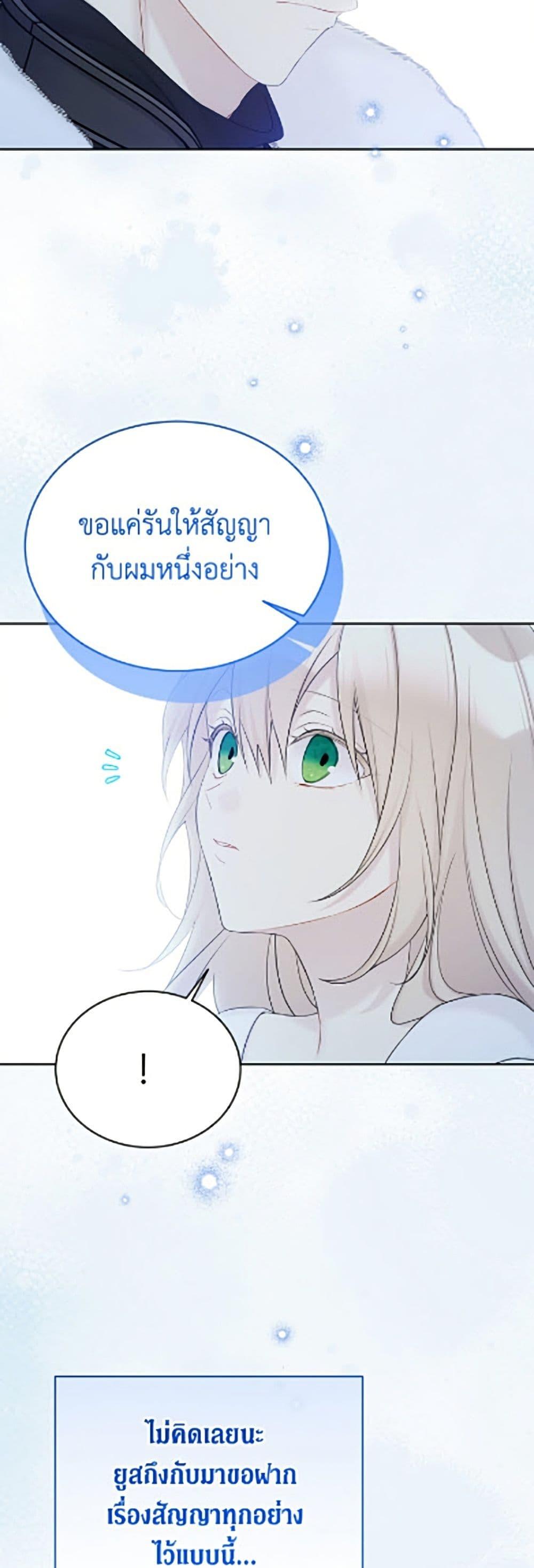 Manga-lc-com อ่านมังงะ อ่านการ์ตูน ออนไลน์ ฟรี The Viridescent Crown ตอนที่ 1 2 3 4 5 6 7 8 9 10 11 12 13 14 ฟรี ไม่มีโฆษณา Manga-lc - อ่าน มังงะ อ่าน การ์ตูน ออนไลน์ อ่านมังงะ ฟรี