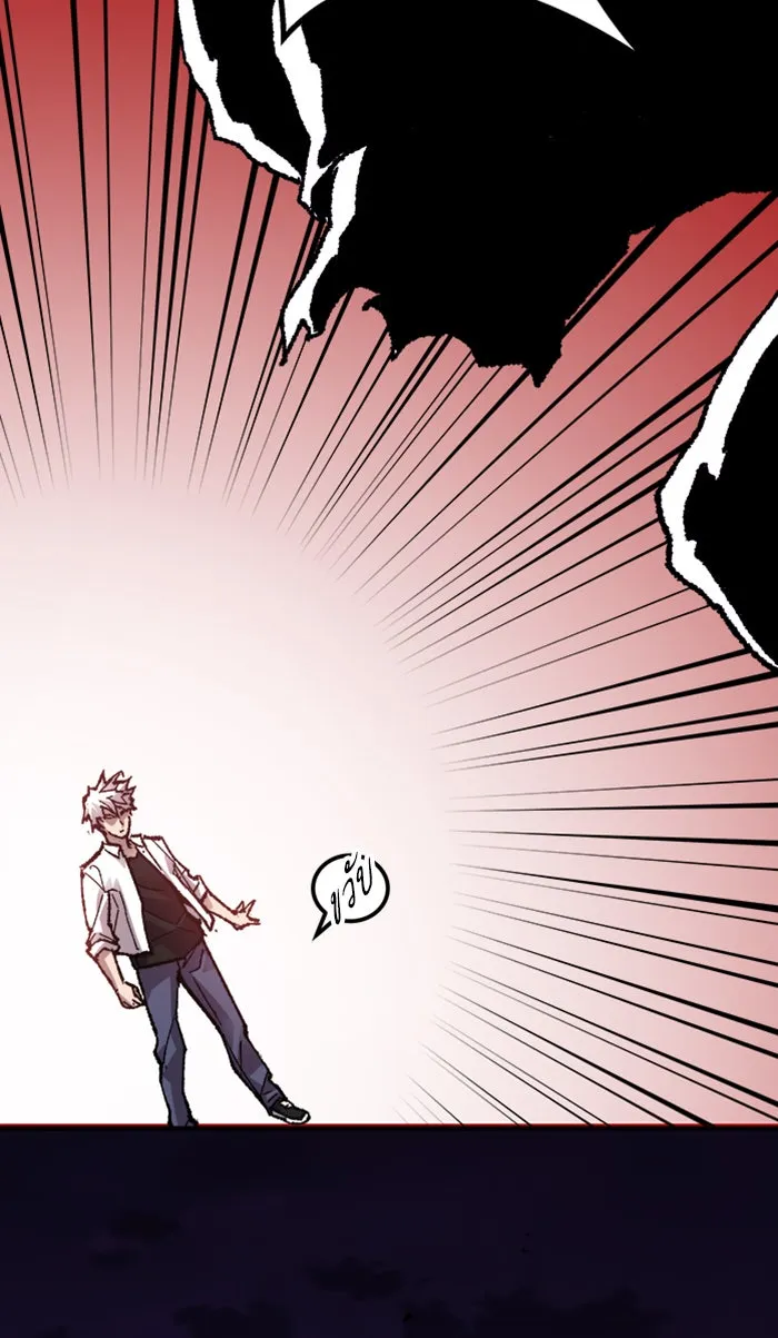 ยอดคนเลเวลทะลุ ตอนที่ 71 ศึกล้อมโซล (7) รูปที่ 50