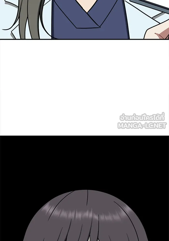 ช่วยเปลี่ยนฉันที ตอนที่ 80. ชิมแชวอน 5 รูปที่ 162